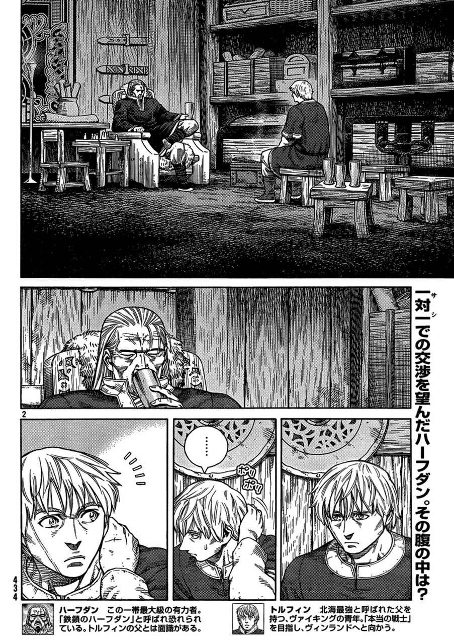 Vinland Saga Chapter 105 2